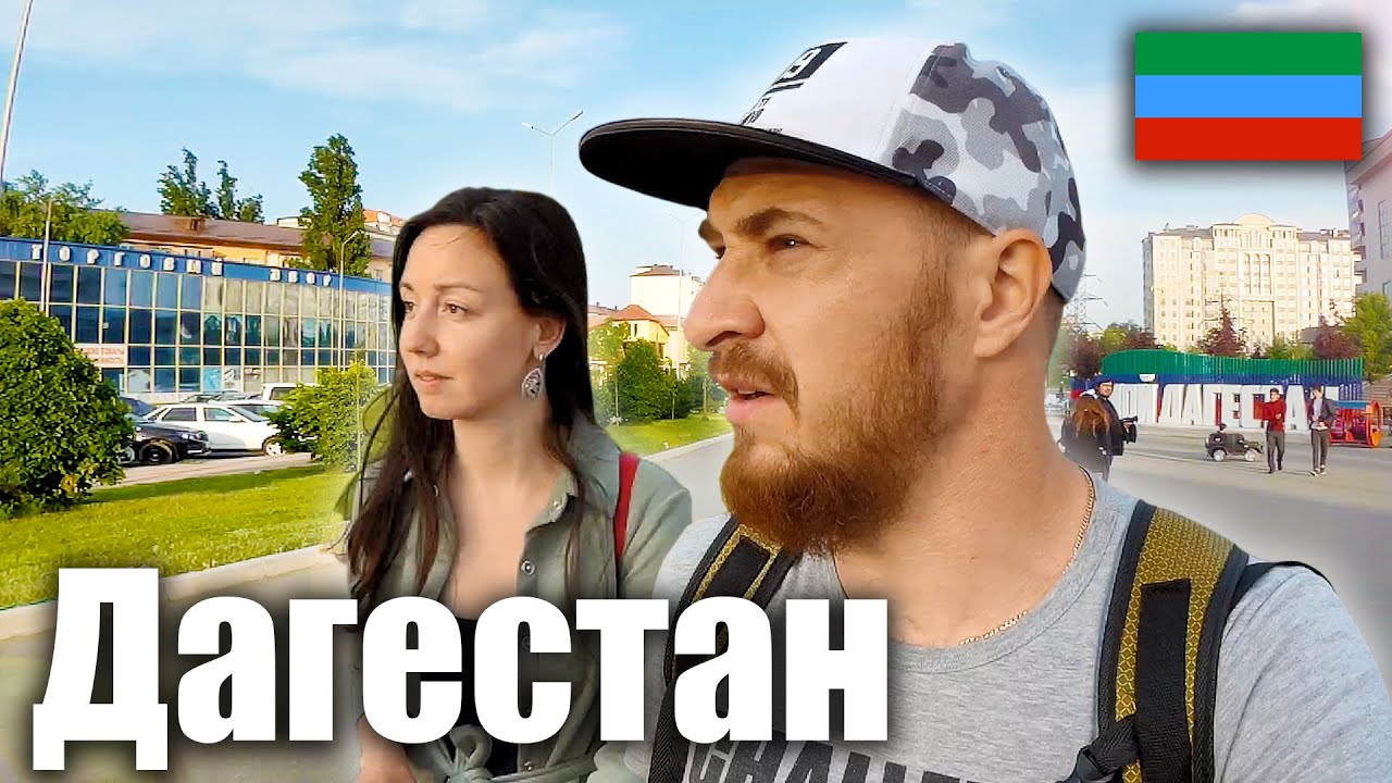 История пребывания русских в Дагестане