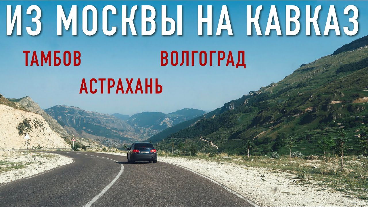 Места богатой истории и национальной культуры